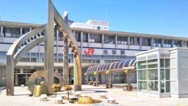 【2026年】浜松のICLおすすめ眼科!費用相場・保証・実績など比較解説