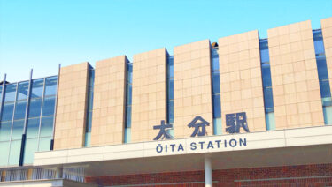 【2026年】大分のレーシックおすすめ眼科は?費用・保障・実績など比較解説